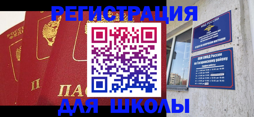 найти адрес прописки в Волгограде